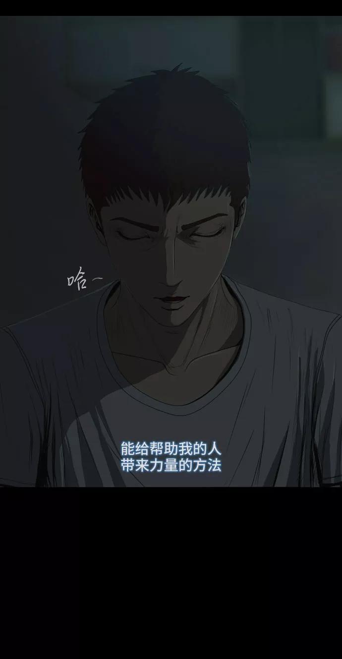 《DEAD DAYS：死亡之日》第9话 第9页