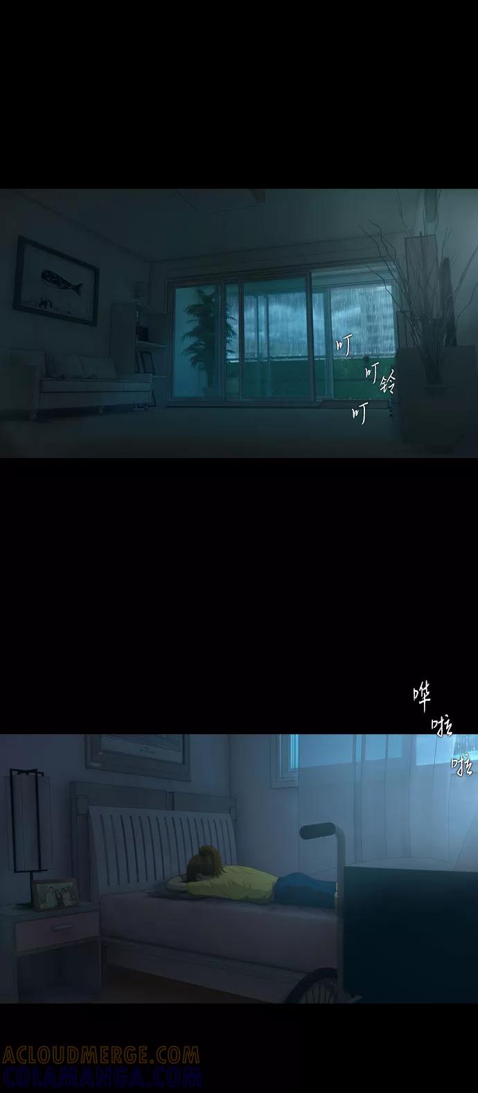 《DEAD DAYS：死亡之日》第10话 第49页