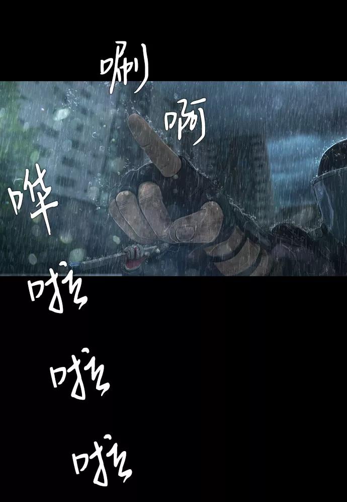 《DEAD DAYS：死亡之日》第10话 第56页