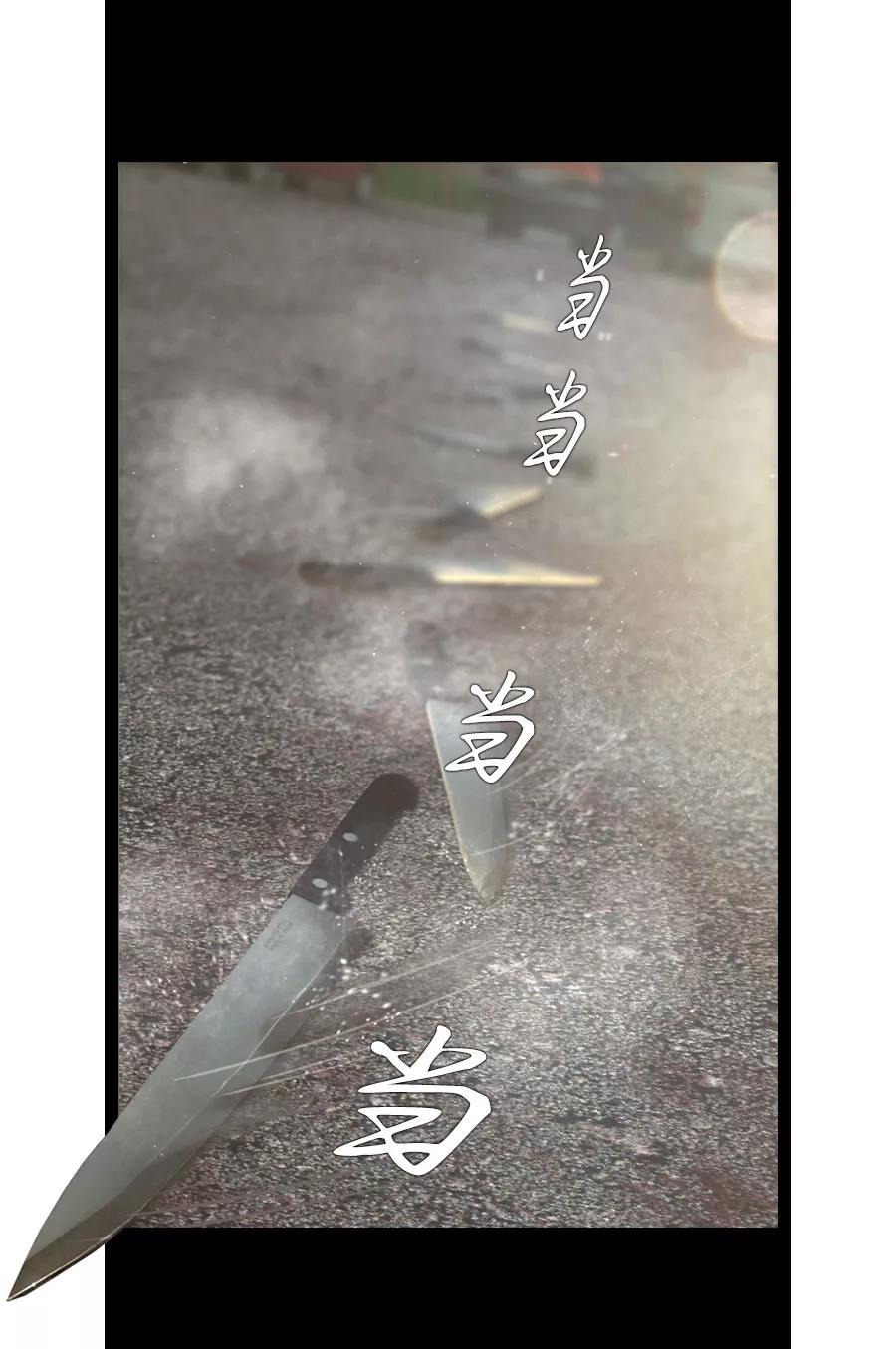 《DEAD DAYS：死亡之日》第10话 第36页