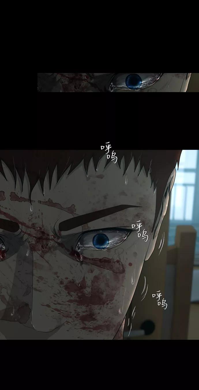 《DEAD DAYS：死亡之日》第11话 第47页