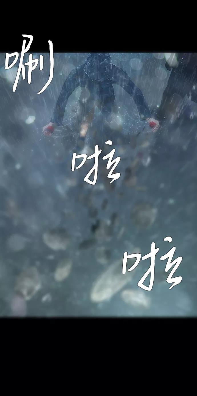 《DEAD DAYS：死亡之日》第11话 第6页