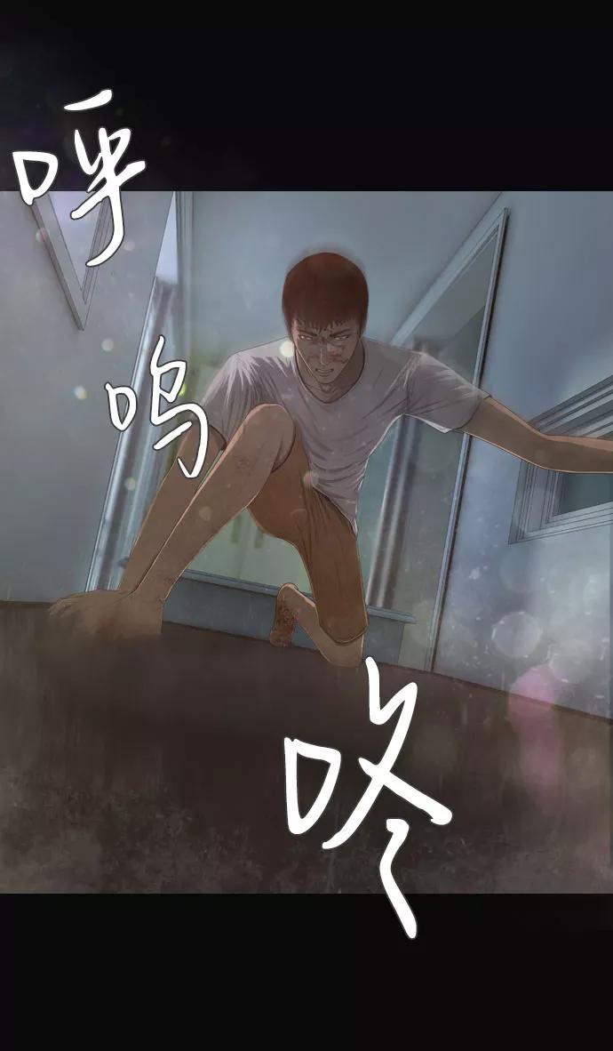 《DEAD DAYS：死亡之日》第13话 第38页