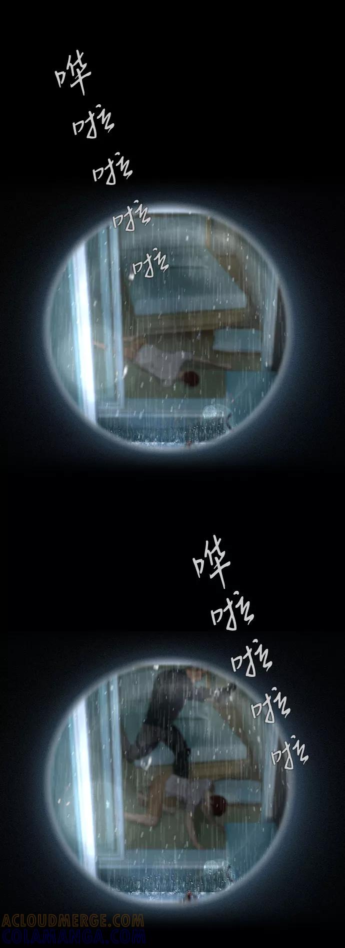 《DEAD DAYS：死亡之日》第13话 第4页