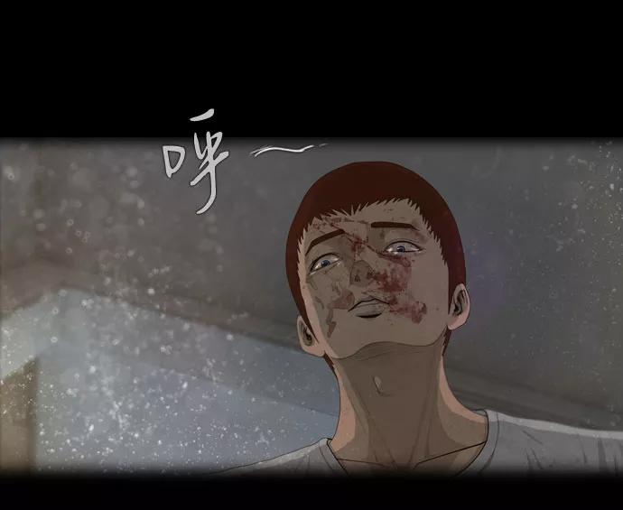 《DEAD DAYS：死亡之日》第13话 第23页