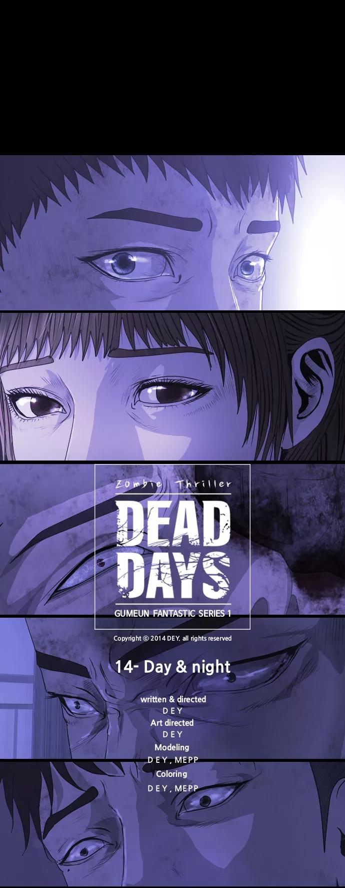 《DEAD DAYS：死亡之日》第14话 第53页