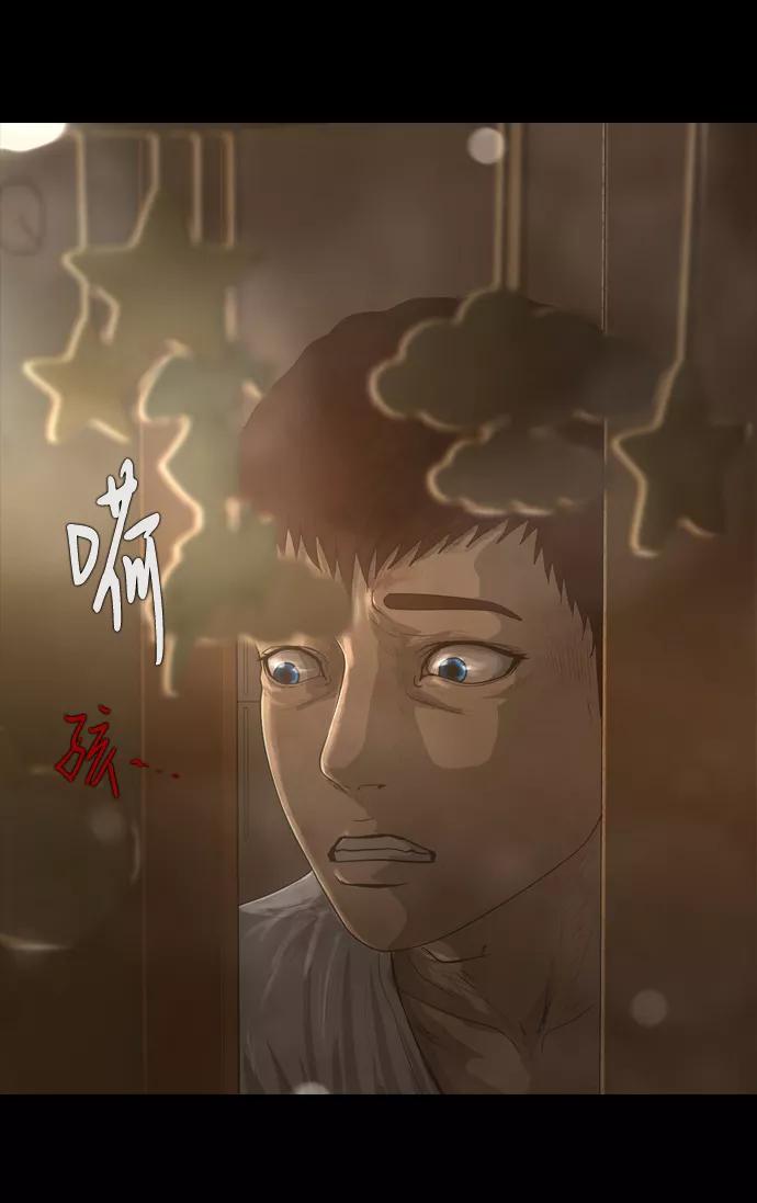 《DEAD DAYS：死亡之日》第15话 第45页