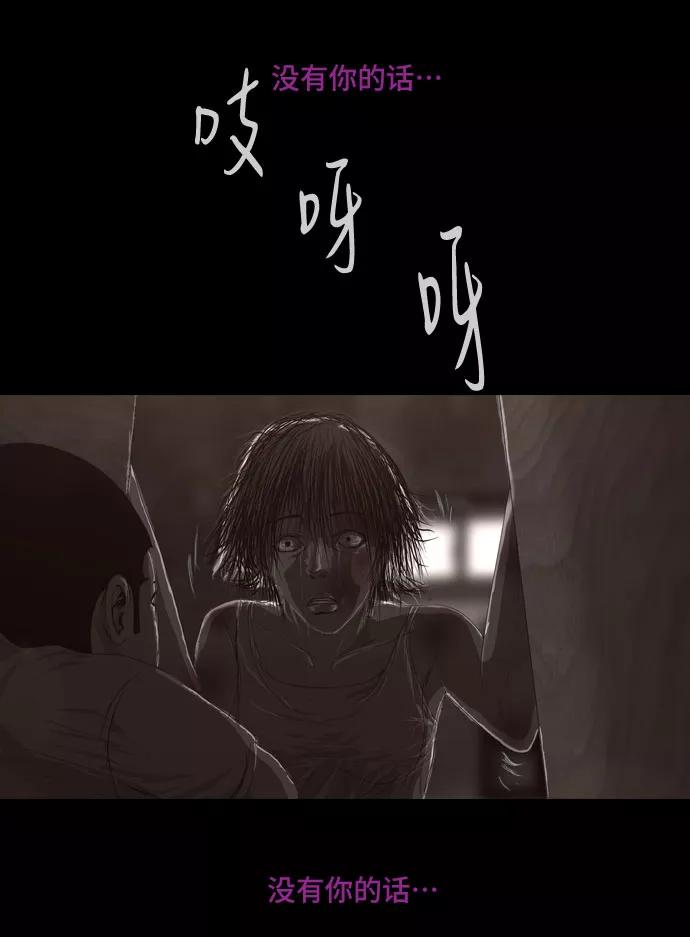 《DEAD DAYS：死亡之日》第16话 第42页