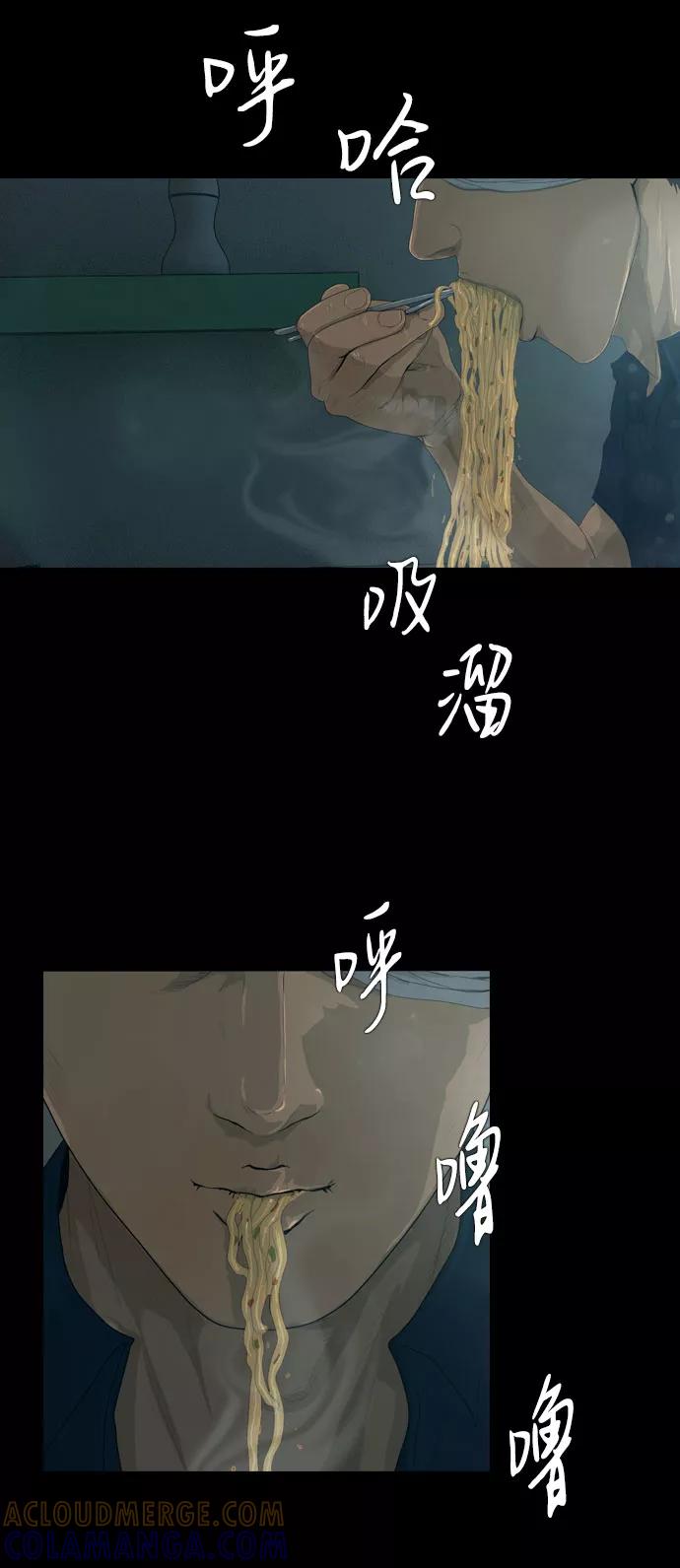 《DEAD DAYS：死亡之日》第17话 第19页