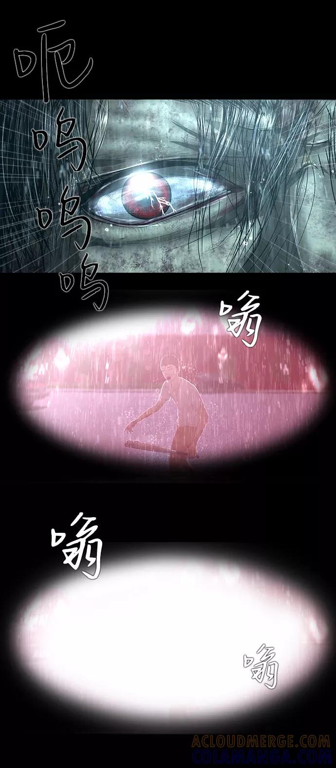 《DEAD DAYS：死亡之日》第18话 第19页