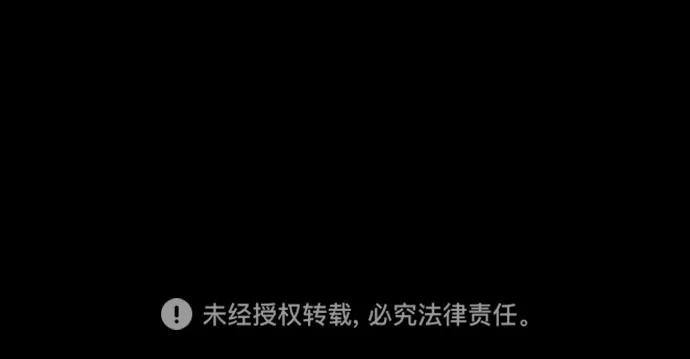 《DEAD DAYS：死亡之日》第2话 第42页