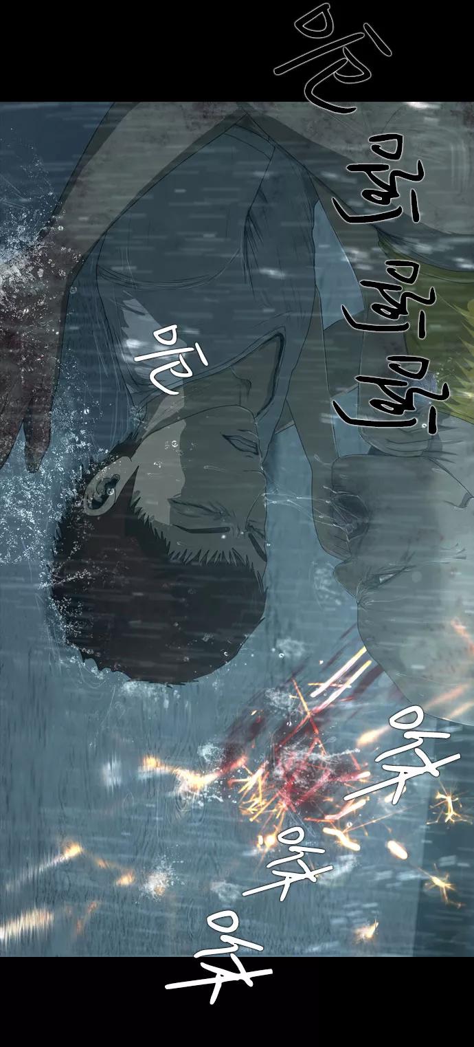 《DEAD DAYS：死亡之日》第19话 第18页