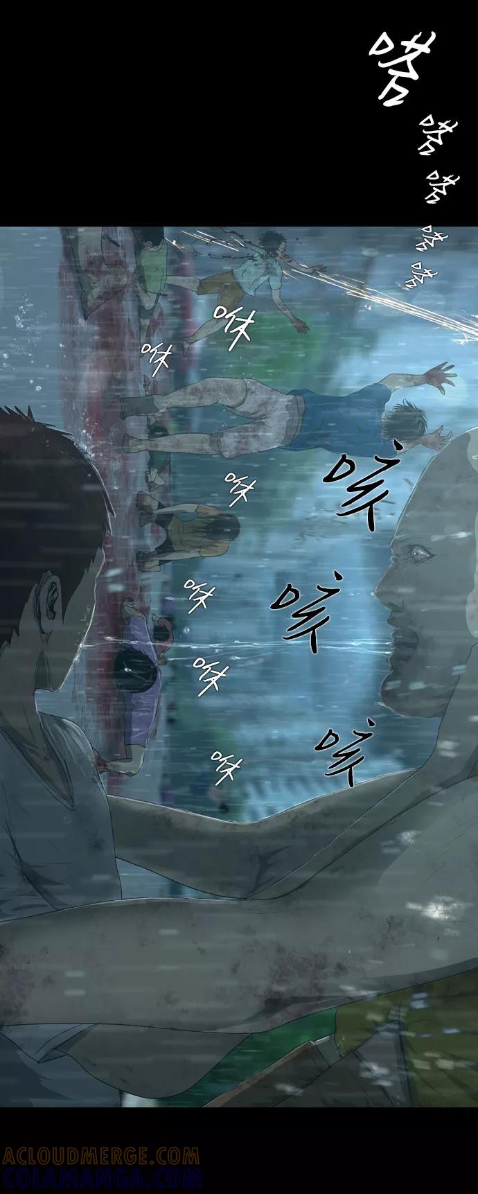 《DEAD DAYS：死亡之日》第19话 第17页
