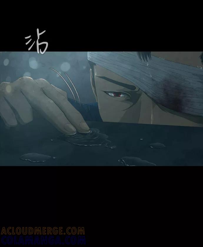 《DEAD DAYS：死亡之日》第21话 第37页