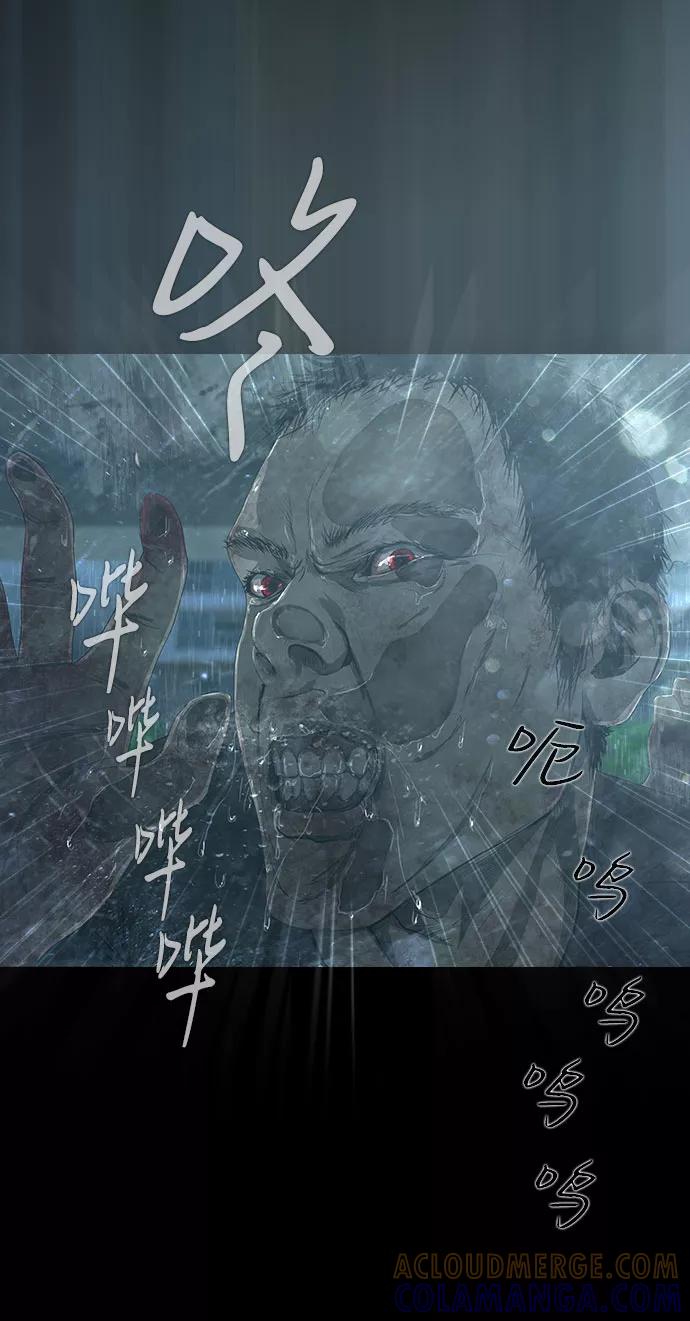 《DEAD DAYS：死亡之日》第21话 第7页