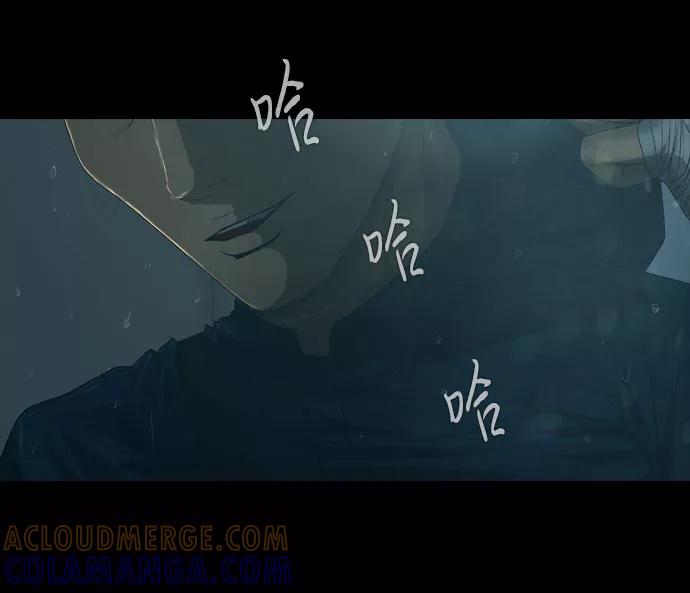 《DEAD DAYS：死亡之日》第21话 第27页