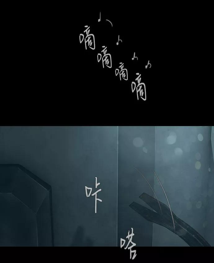 《DEAD DAYS：死亡之日》第22话 第48页