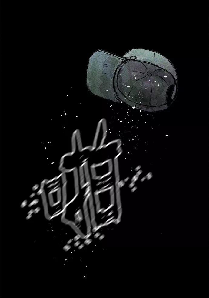 《人类碎片》第22话 第63页