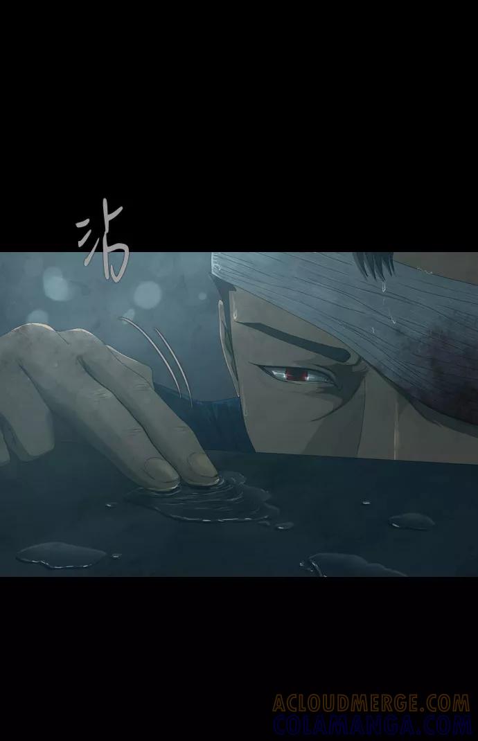 《DEAD DAYS：死亡之日》第22话 第13页