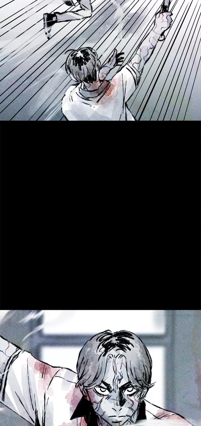 《人类碎片》第25话 第45页