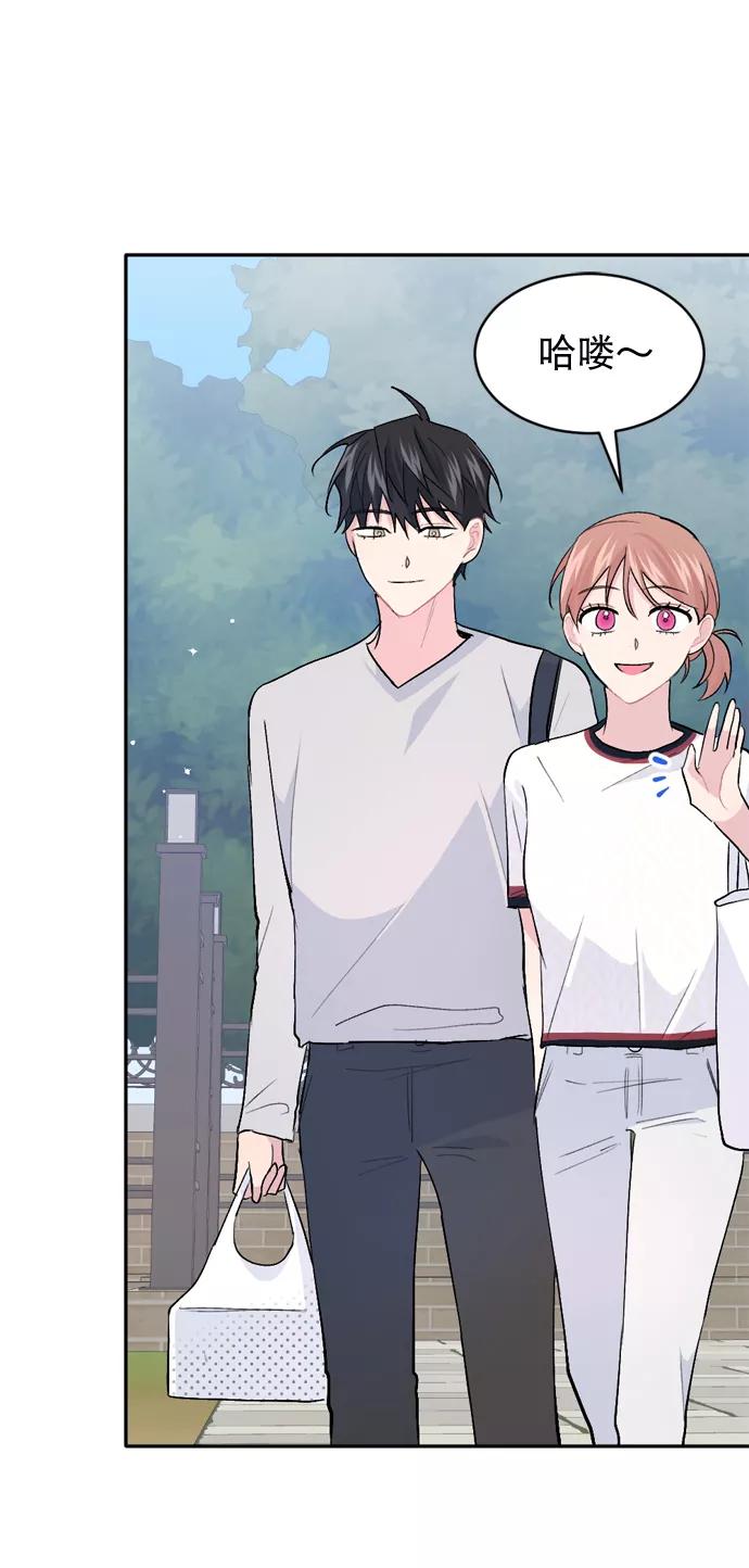 《WHO ARE YOU！》第27话 第63页