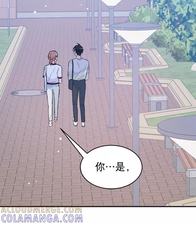 《WHO ARE YOU！》第27话 第40页