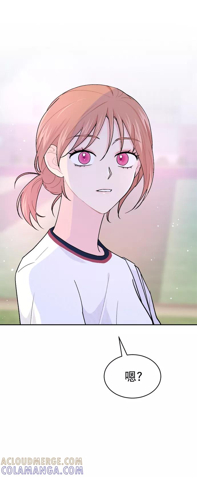 《WHO ARE YOU！》第27话 第37页