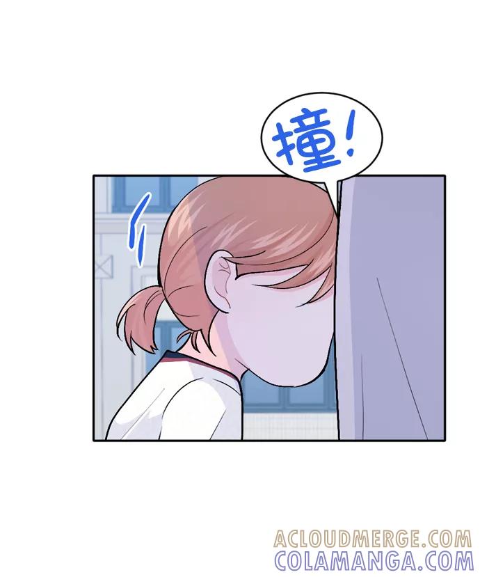 《WHO ARE YOU！》第27话 第22页