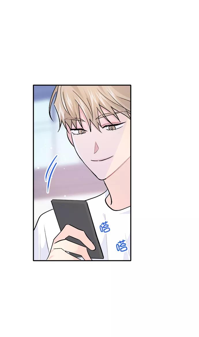 《WHO ARE YOU！》第28话 第62页