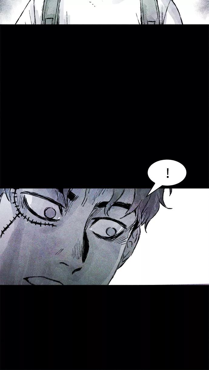 《人类碎片》第27话 第56页