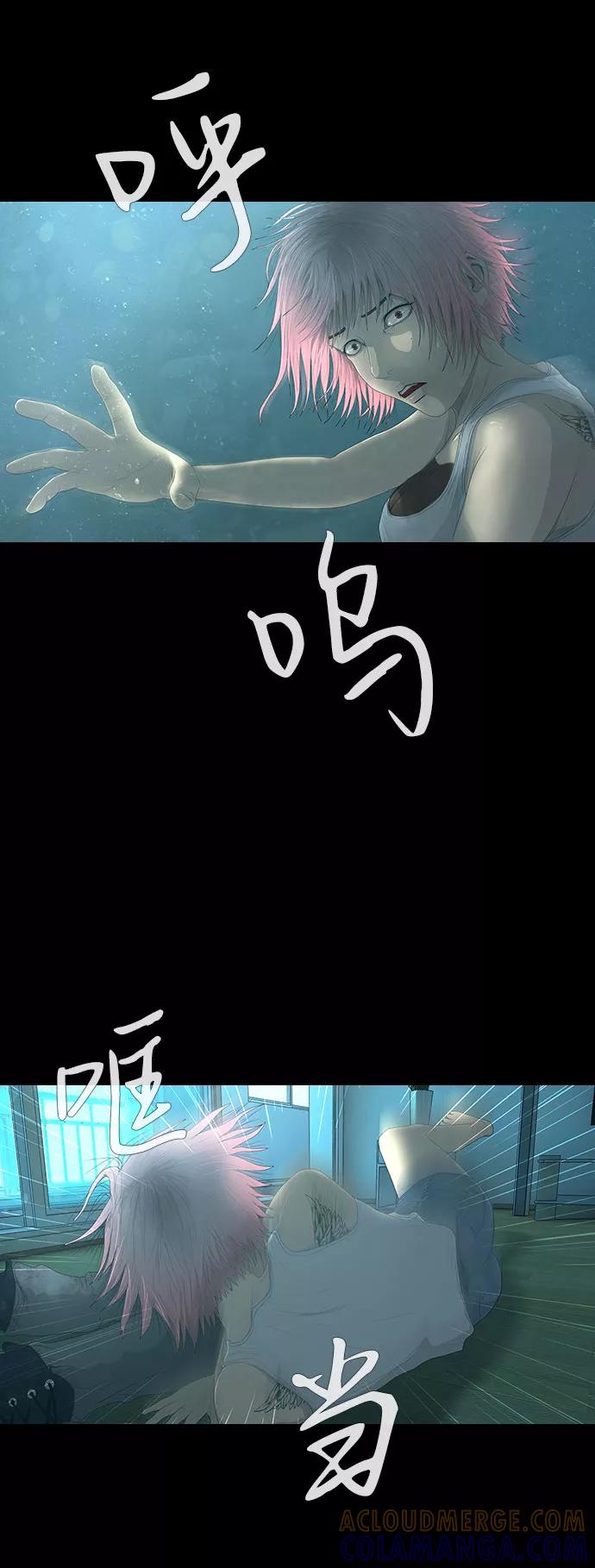 《DEAD DAYS：死亡之日》第27话 第7页