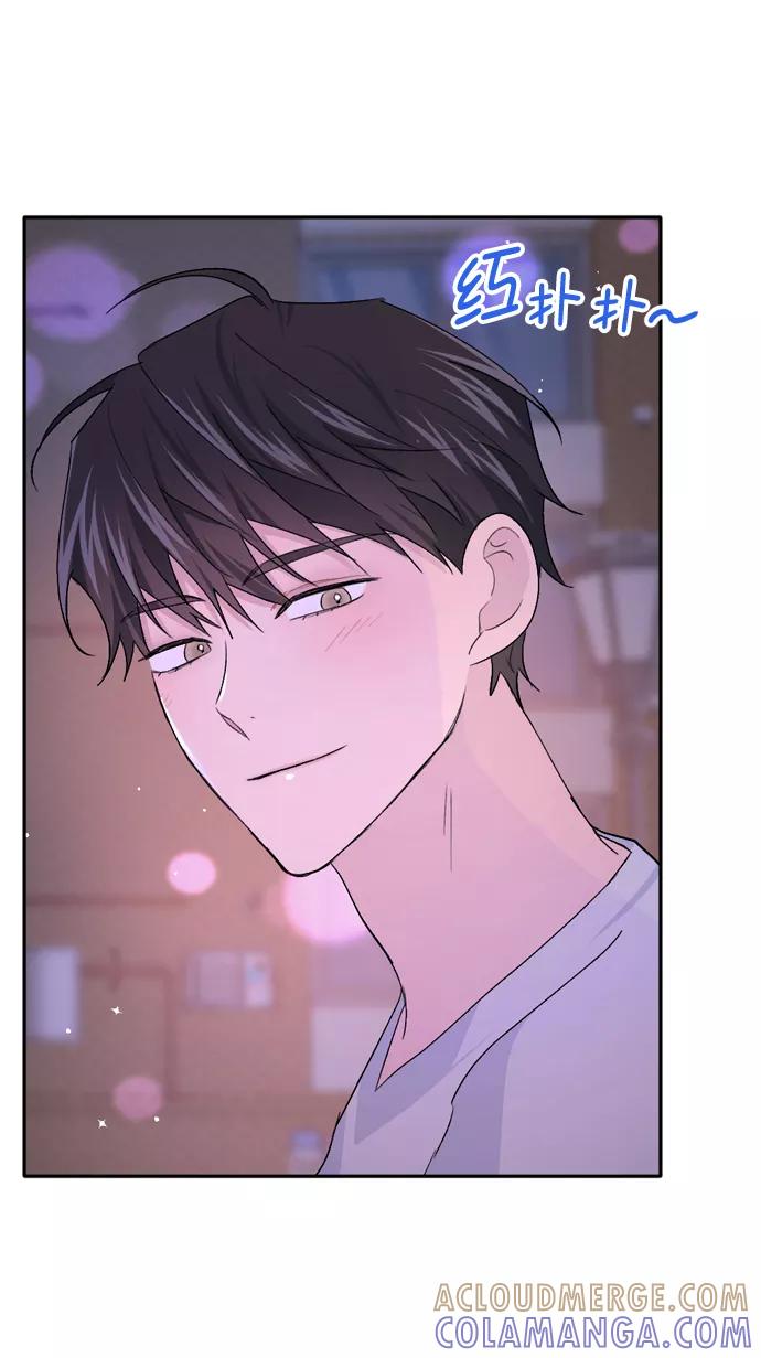 《WHO ARE YOU！》第29话 第70页