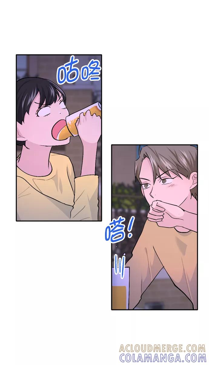 《WHO ARE YOU！》第29话 第28页