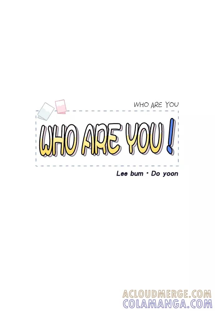 《WHO ARE YOU！》第29话 第22页