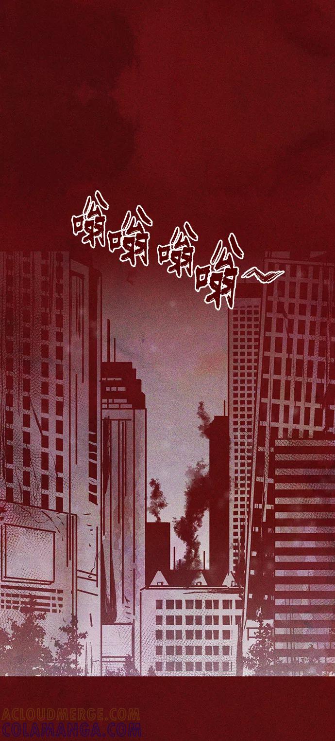 《人类碎片》第28话 第37页