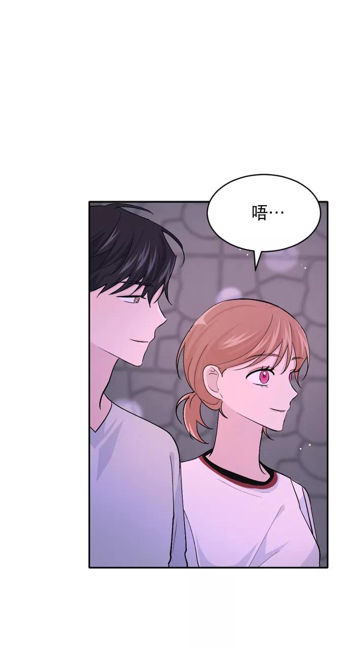 《WHO ARE YOU！》第29话 第62页