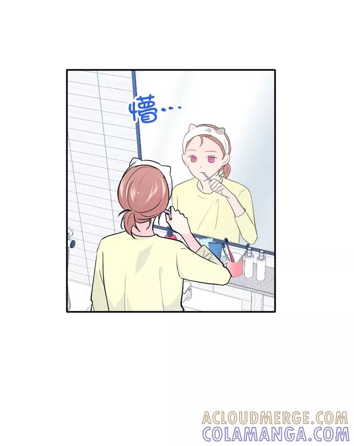 《WHO ARE YOU！》第30话 第58页