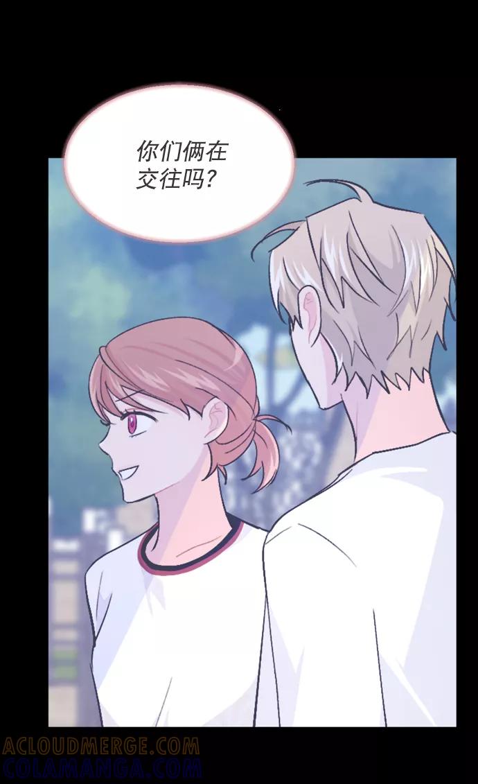 《WHO ARE YOU！》第30话 第37页