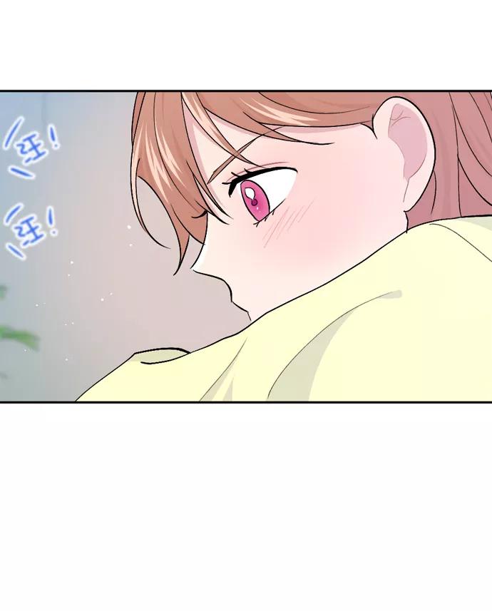 《WHO ARE YOU！》第30话 第66页