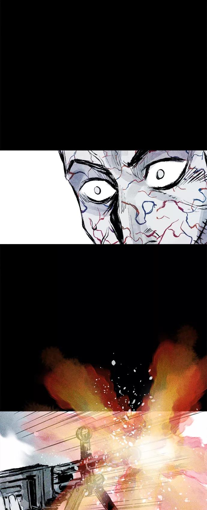 《人类碎片》第30话 第45页