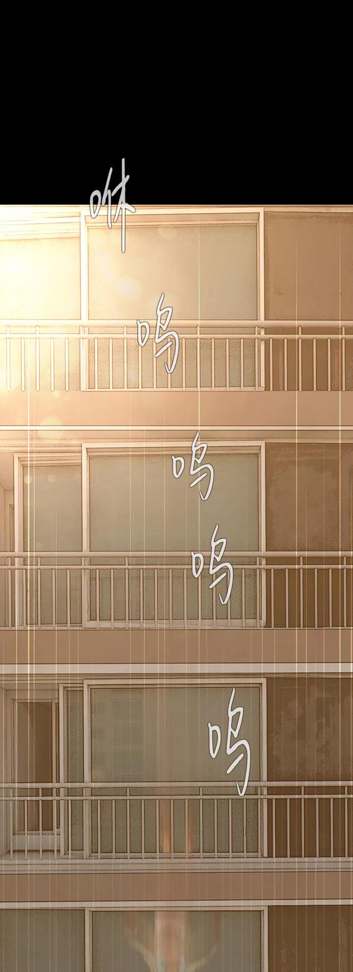 《DEAD DAYS：死亡之日》第30话 第36页