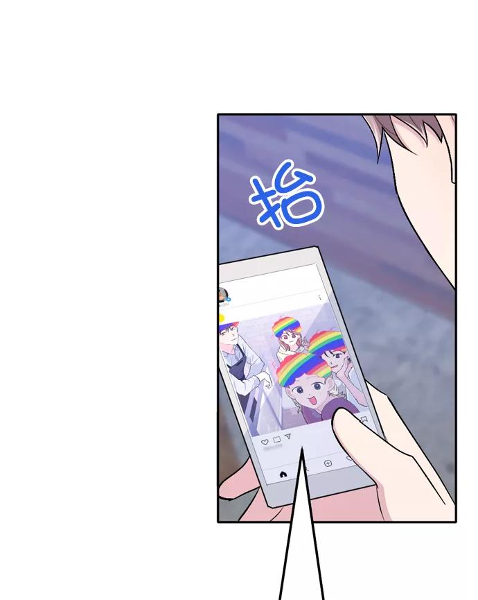 《WHO ARE YOU！》第31话 第9页