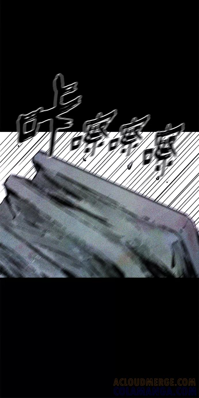 《人类碎片》第30话 第19页
