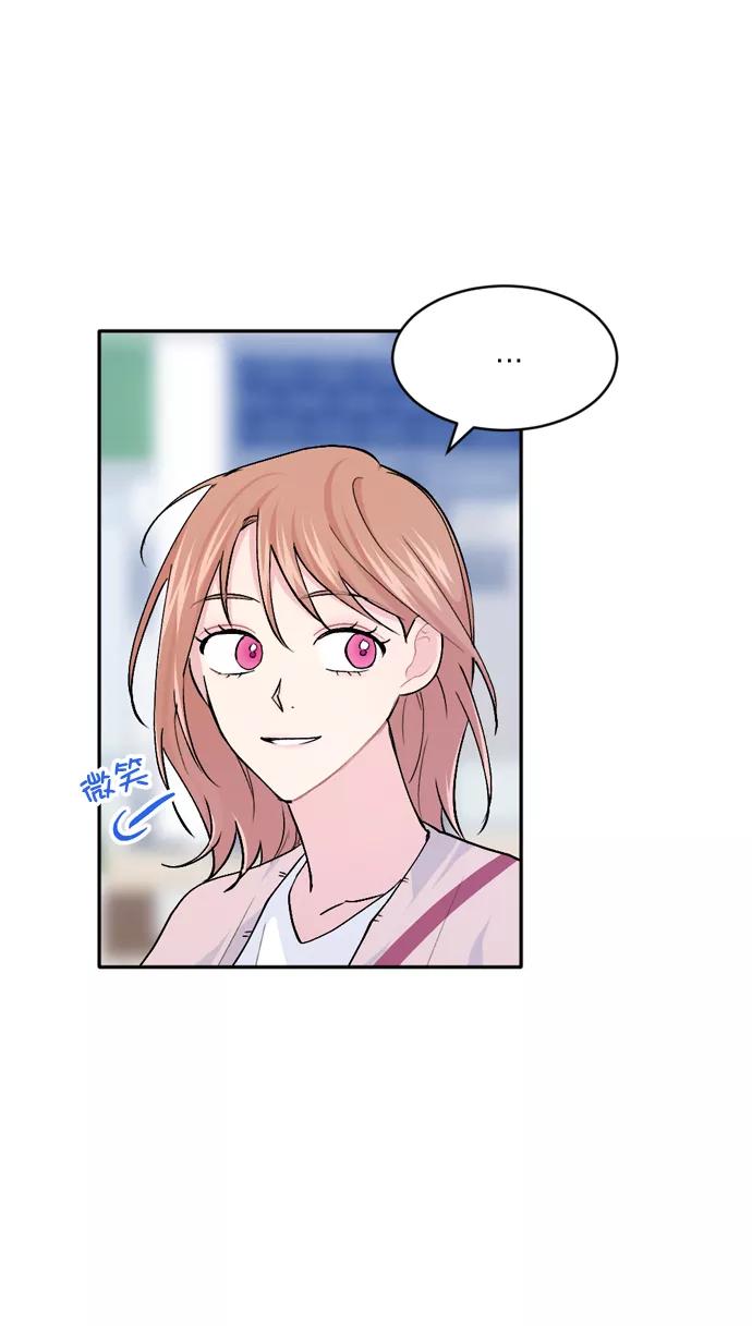 《WHO ARE YOU！》第32话 第27页