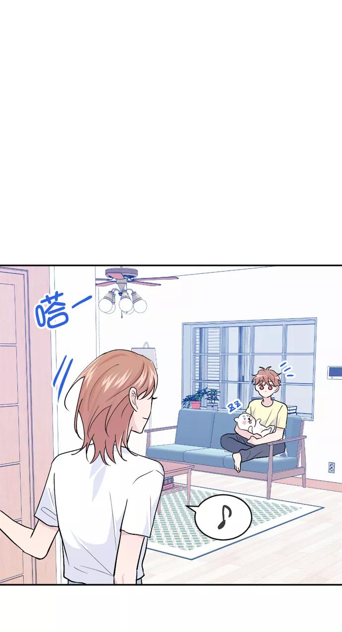 《WHO ARE YOU！》第32话 第54页