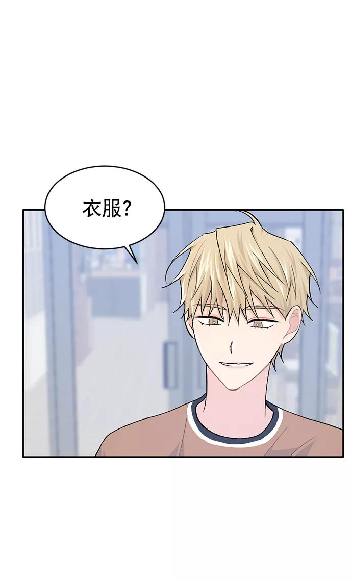 《WHO ARE YOU！》第32话 第18页