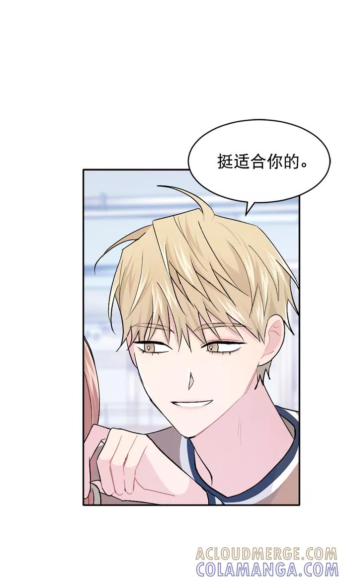 《WHO ARE YOU！》第32话 第37页