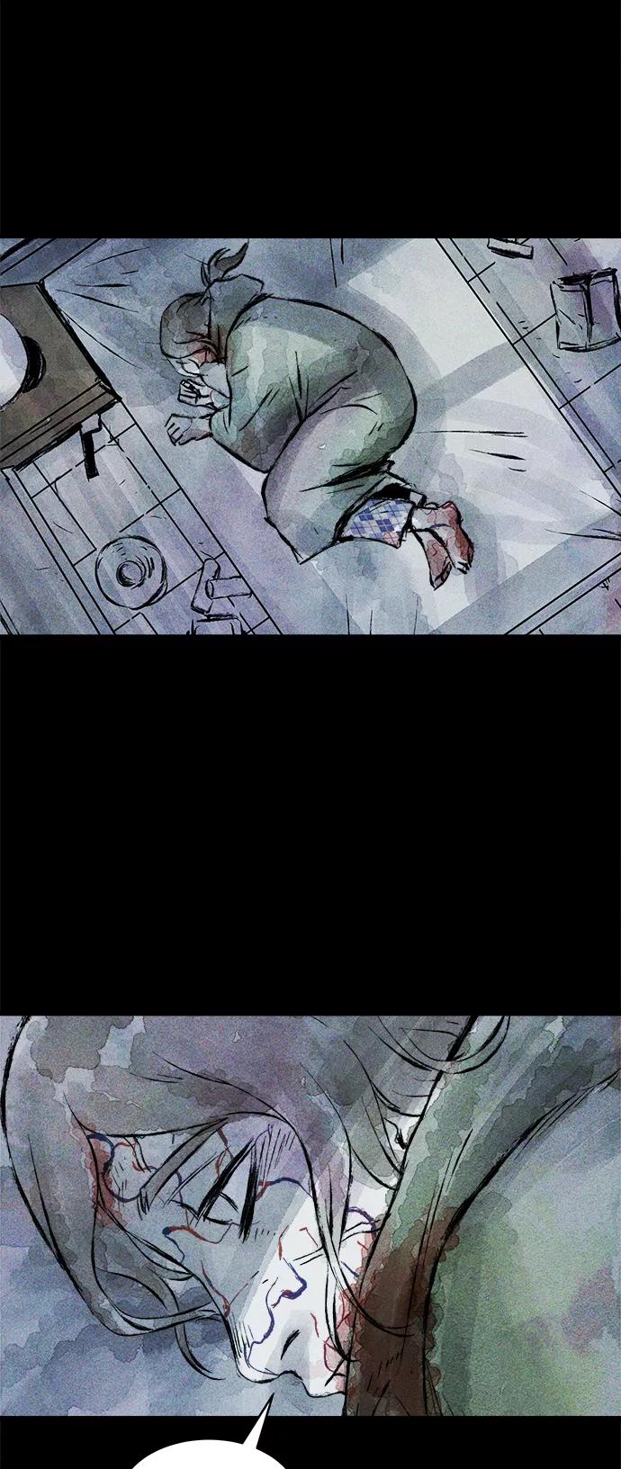 《人类碎片》第31话 第57页