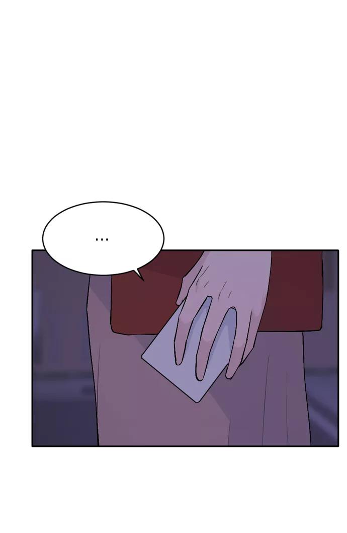 《WHO ARE YOU！》第33话 第69页