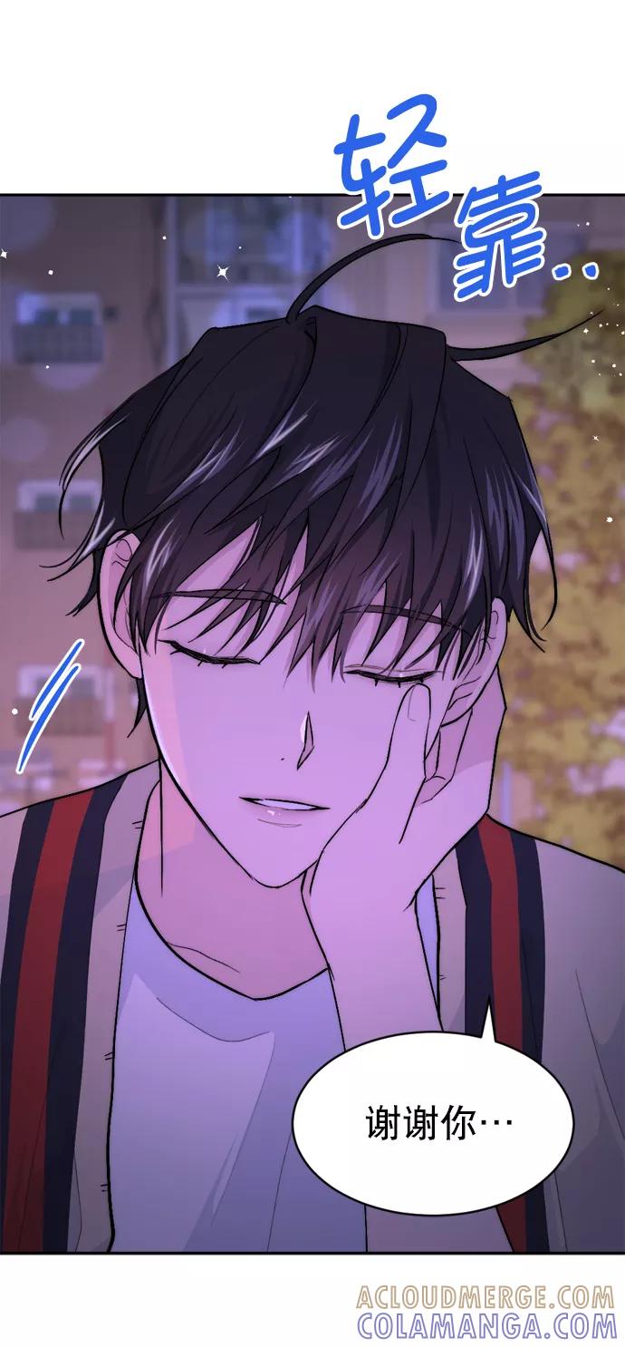 《WHO ARE YOU！》第34话 第22页